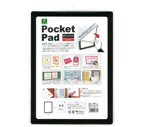 【商品紹介】Pocket Pad ポケットパッド 黒(PDA4-1)