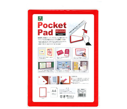 Pocket Pad ポケットパッド 赤(PDA4-2)