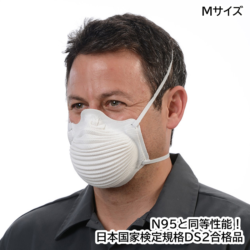 MOLDEX エアーウエーブマスク 4200DS2(N95同等品 PM2．5対応) Mサイズ 4200DS