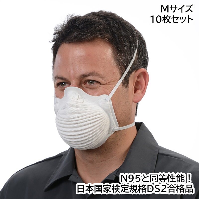 MOLDEX エアーウエーブマスク DS2(PM2．5対応) 10個セット Mサイズ(4200)