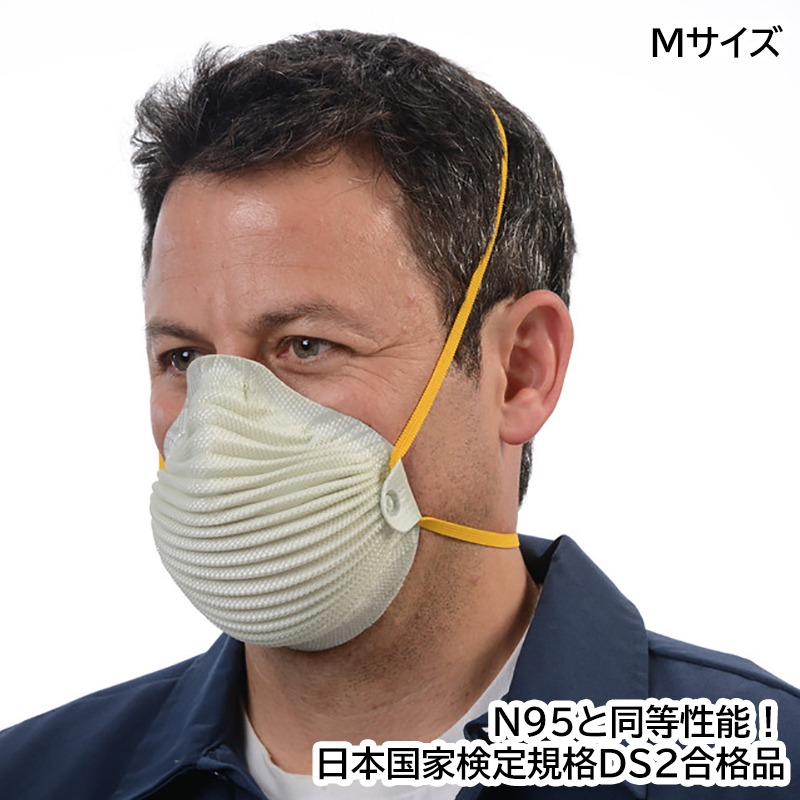 MOLDEX エアーウエーブマスク4600DS2(N95同等品 PM2．5対応) Mサイズ 4600DS