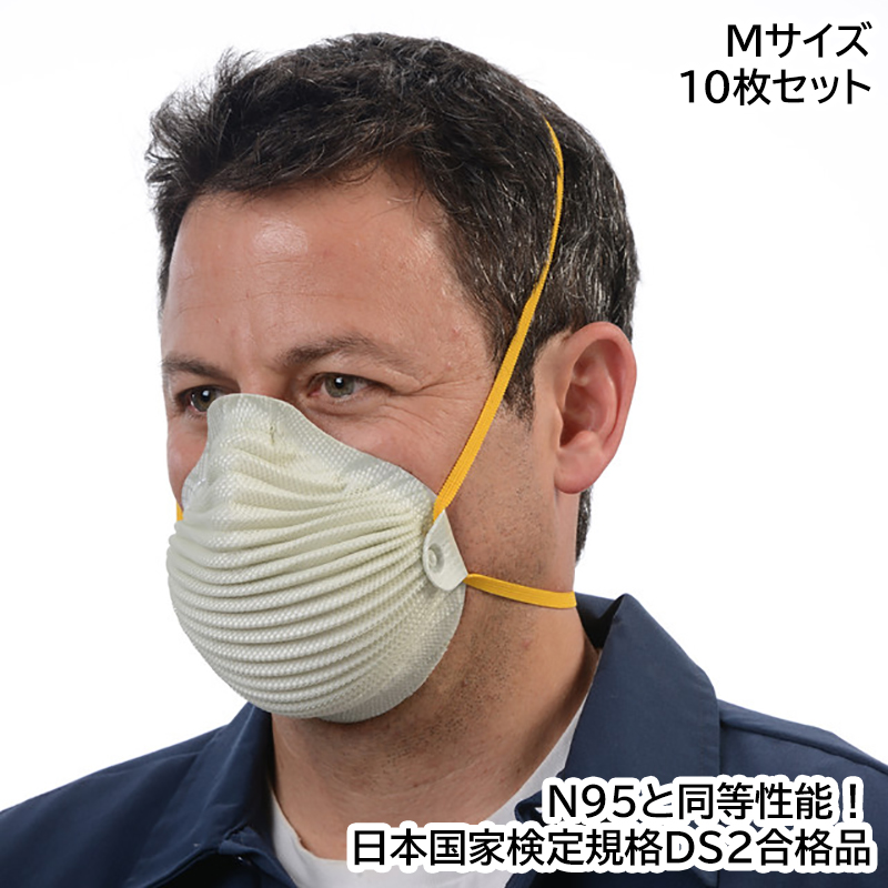 MOLDEX エアーウエーブマスク4600DS2(N95同等品 PM2．5対応) 10個セット Mサイズ 4600DS