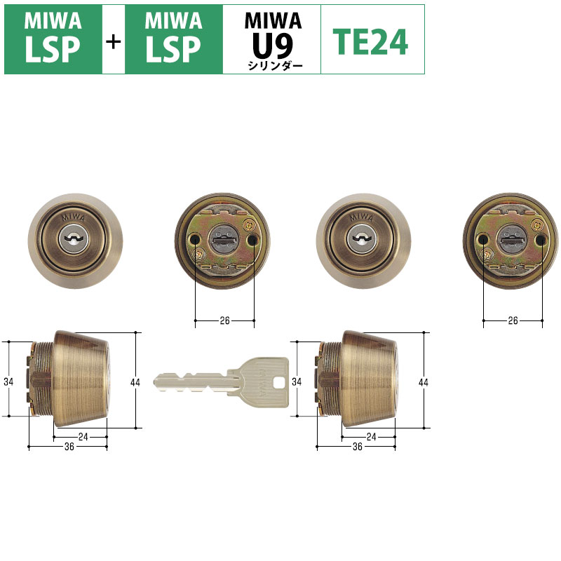 【商品紹介】MIWA(美和ロック)交換用U9シリンダーLSP+LSP TE24 SA色(MCY-438)2個同一キー