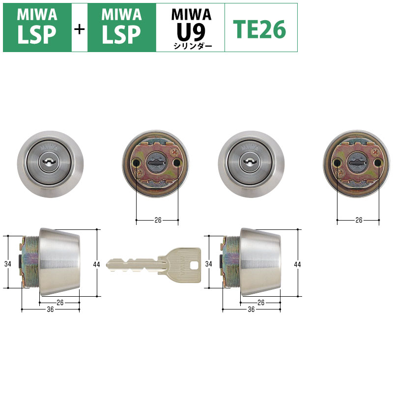 【商品紹介】MIWA(美和ロック)交換用U9シリンダーLSP+LSP TE26 ST色(MCY-439)2個同一キー