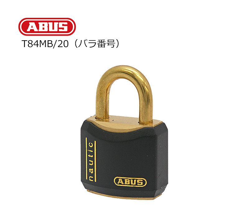 【商品紹介】ABUS(アバス)社製真鍮南京錠 T84MB/20KD