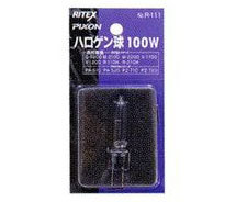 交換用ハロゲン電球100W R-111