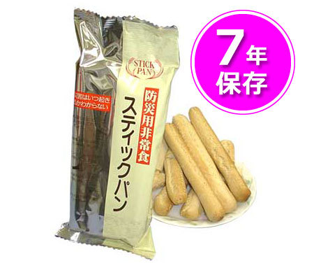 防災用非常食 スティックパン(7年保存) 単品