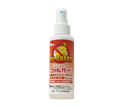 防炎スプレー ファルガード 100ml