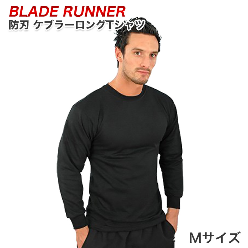 【商品紹介】ブレードランナー ケブラーロングTシャツ Mサイズ ブラック